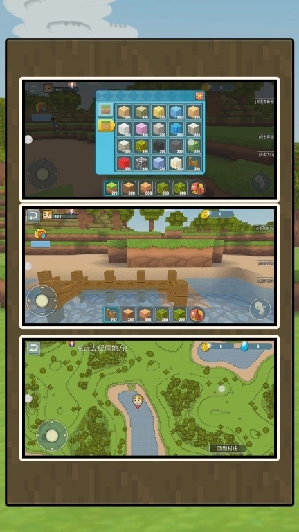 模拟解谜世界-沙盒大冒险