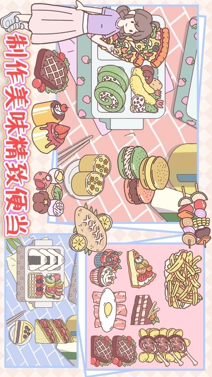 我的室友女朋友