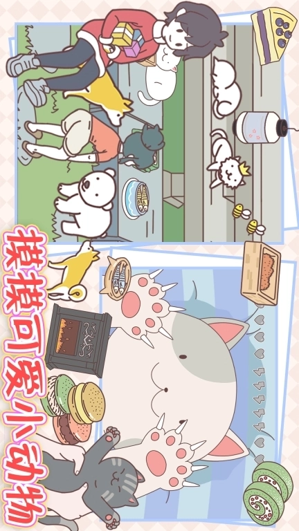 我的室友女朋友