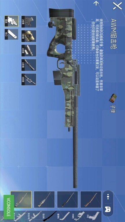 荒野吃鸡战场-吃鸡扶贫版