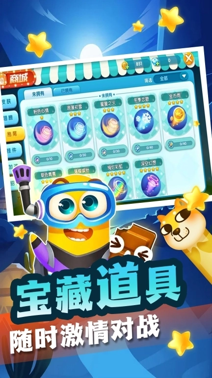 经典贪吃蛇争霸