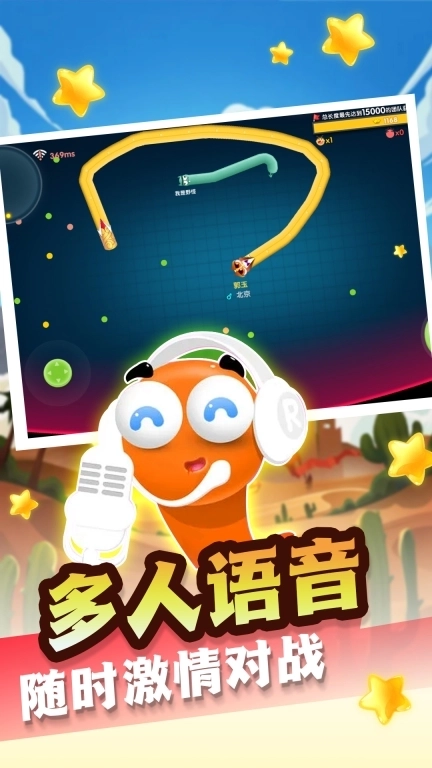 经典贪吃蛇争霸