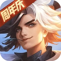 曙光英雄-100+皮肤畅享使用