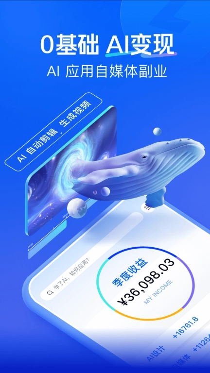 知乎知学堂-未来职业之路