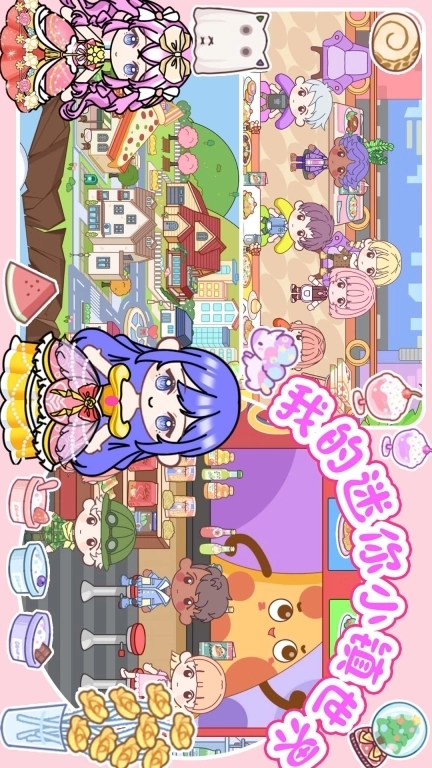 我的迷你小镇世界-草莓双层公寓小屋