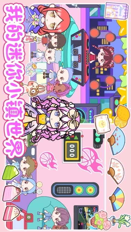 我的迷你小镇世界-草莓双层公寓小屋