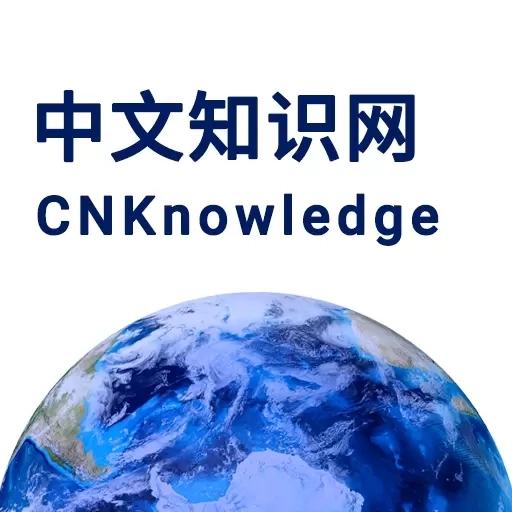 中文知识网