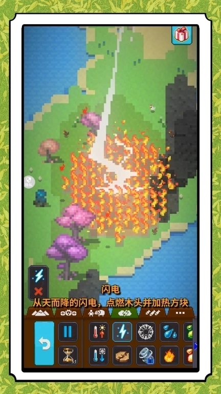 全民打砖块-沙盒大世界