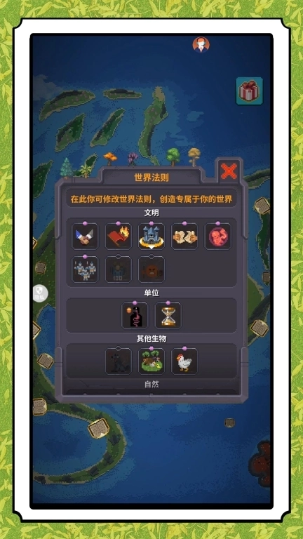 全民打砖块-沙盒大世界