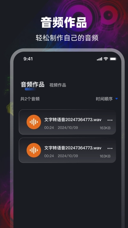 mp3提取-音乐剪辑
