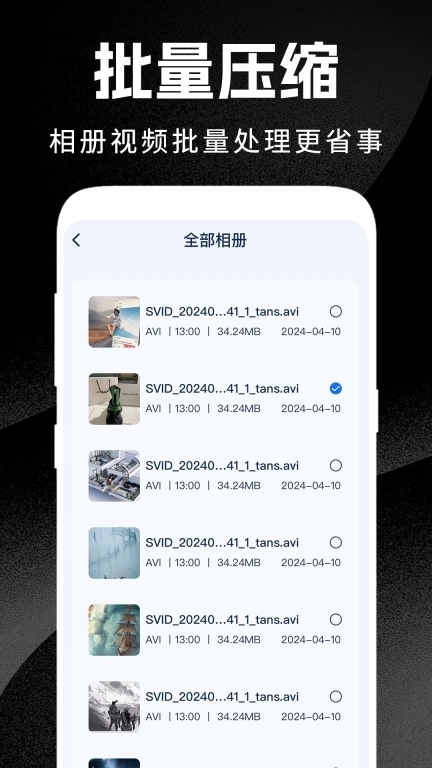 格式转换免费-音频视频剪辑