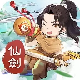 仙剑奇侠传：新的开始-仙侠仙剑无限抽卡