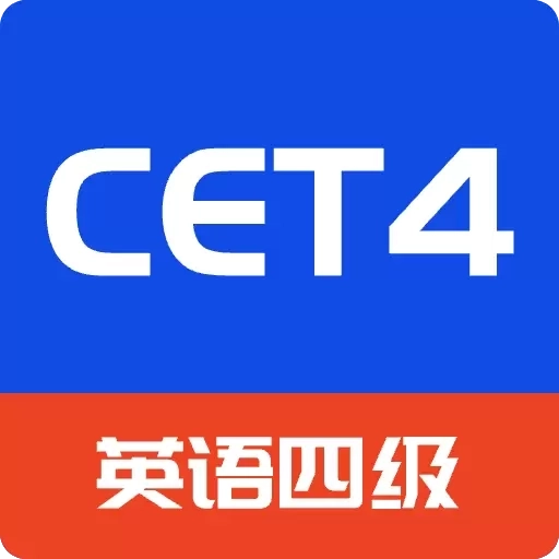 CET4背词君-英语四级背词神器