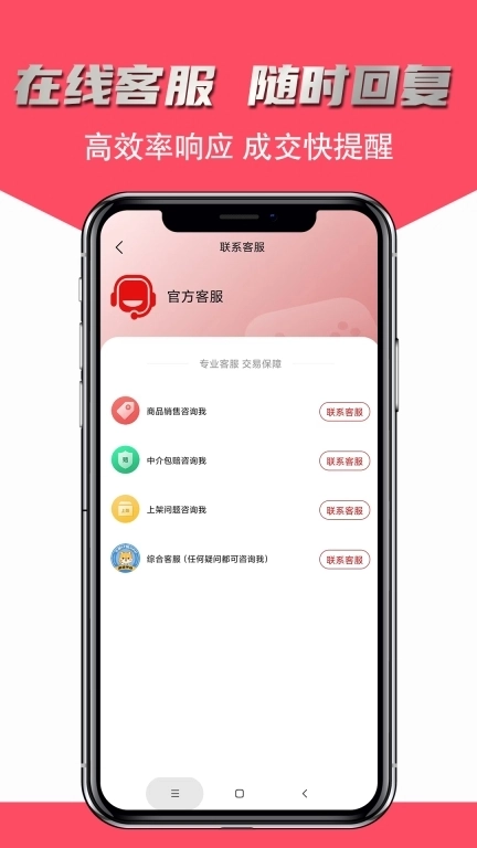 飞衡代售-买号卖号账号回收