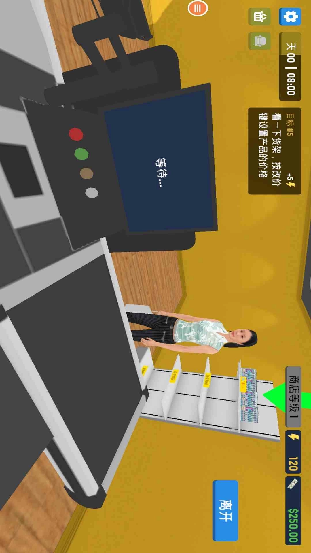 超市收银员-卡牌商店