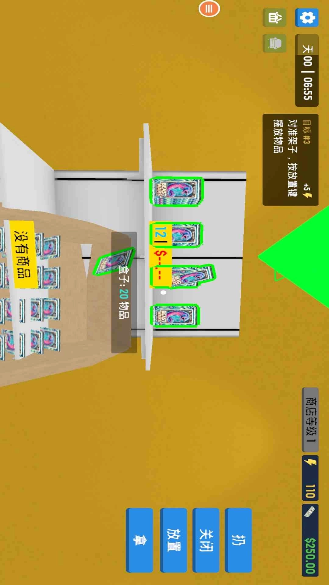 超市收银员-卡牌商店