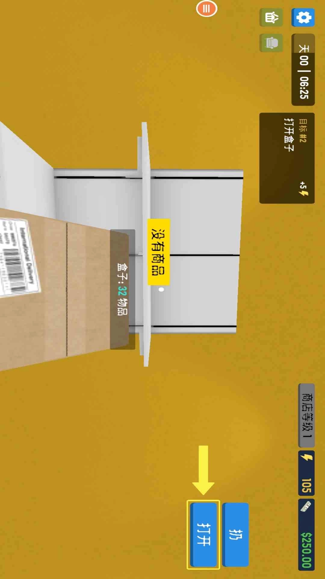 超市收银员-卡牌商店