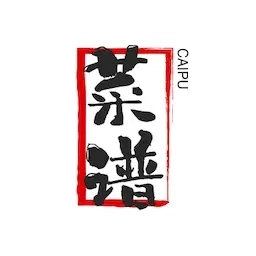 菜谱大全美食菜谱