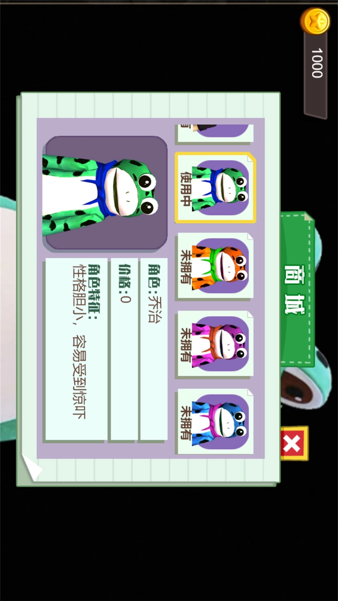 呱呱呱冒险乐园