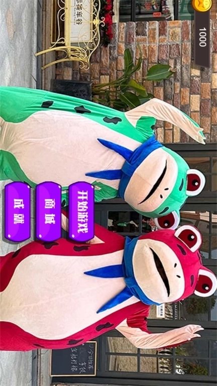 呱呱呱冒险乐园