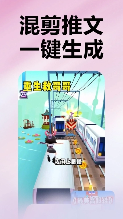 推文助手-推文达人都在用