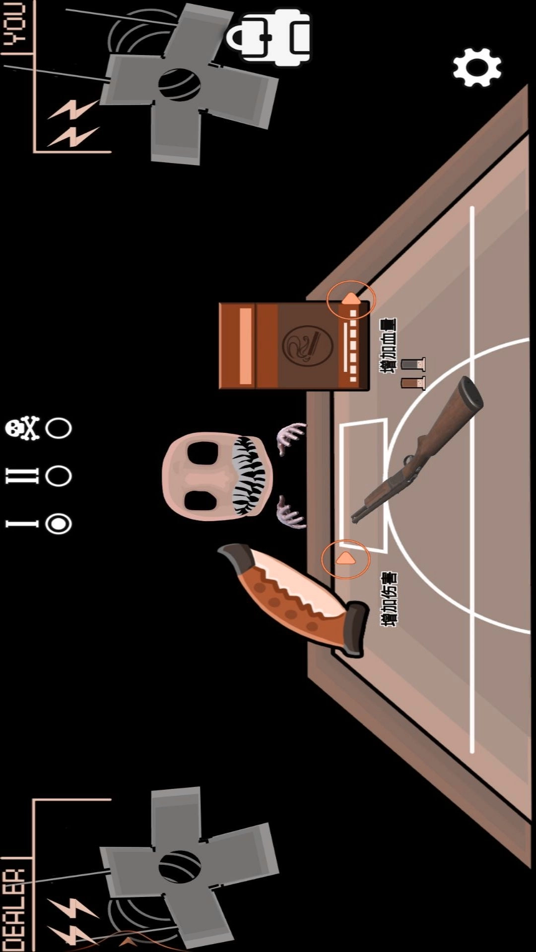 俄罗斯轮盘对决