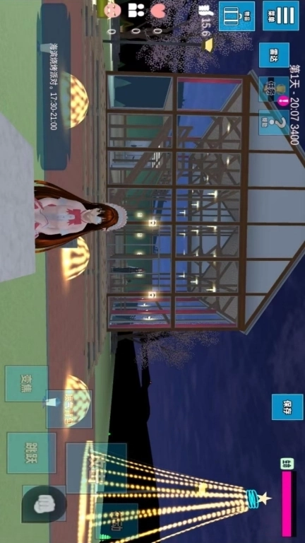 浪漫校园模拟器