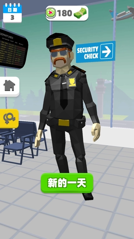 先生来玩一场么-X光射线模拟器