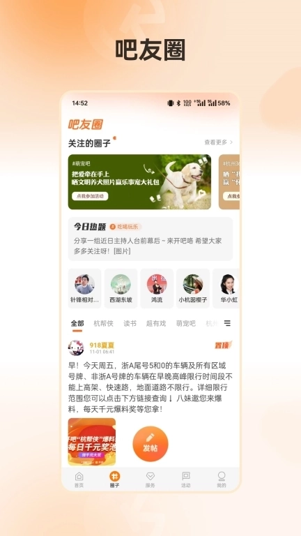 开吧-开启幸福生活吧