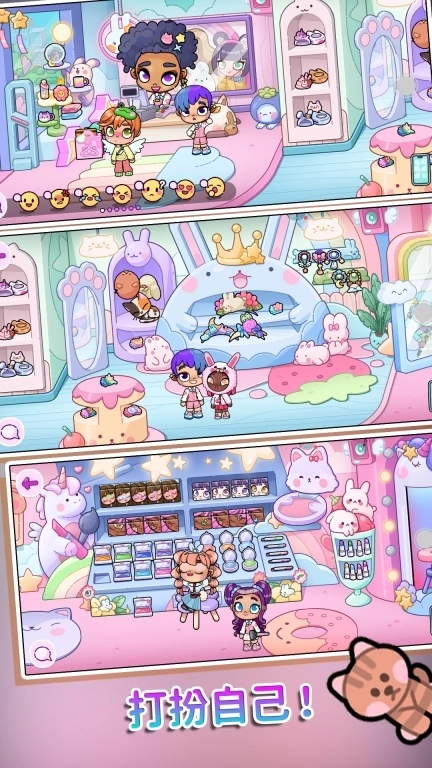 公主日记-阿凡达开放世界