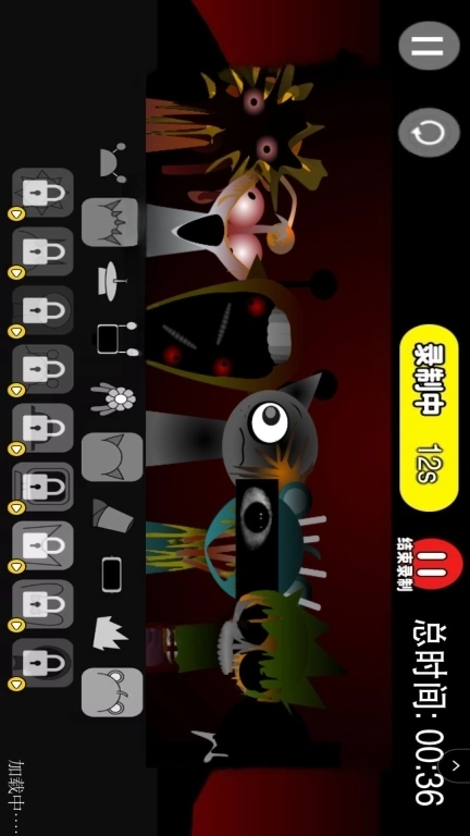 黑夜恐怖秀-地狱节奏盒子