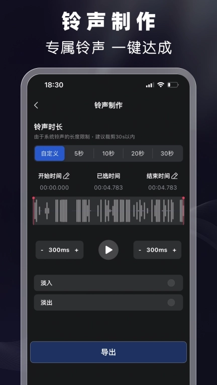 剪音-音乐剪辑和音频剪辑软件