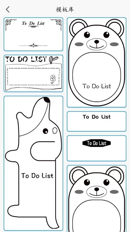 喵学王-海量学习内容一键打印