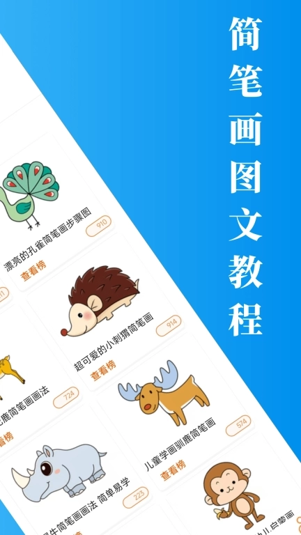 画质怪兽-绘画助手