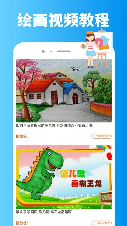 画质怪兽-绘画助手