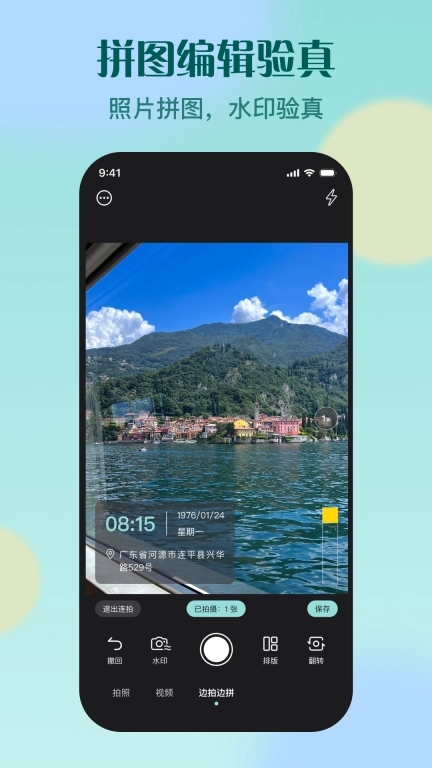 水印专家-拍照打卡考勤好助手