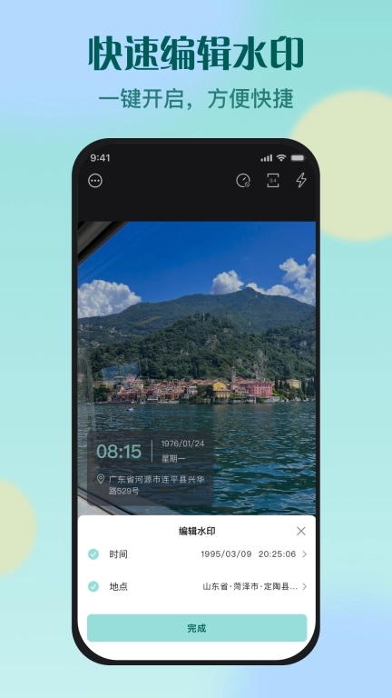 水印专家-拍照打卡考勤好助手
