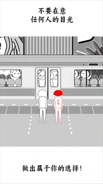 察言观色模拟器-人情世故模拟器