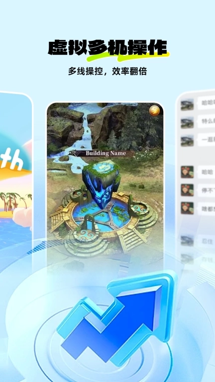 神马云手机-多开分身网络位置保护