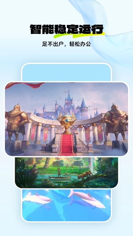 神马云手机-多开分身网络位置保护