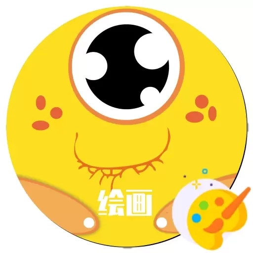 画质怪兽-绘画助手