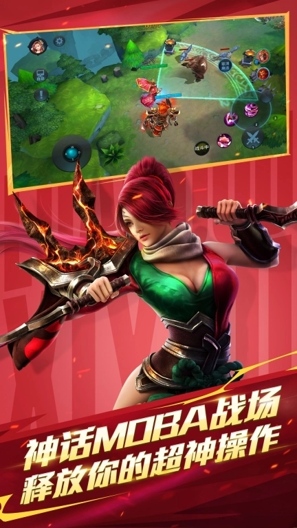 乱斗西游2-十周年庆典