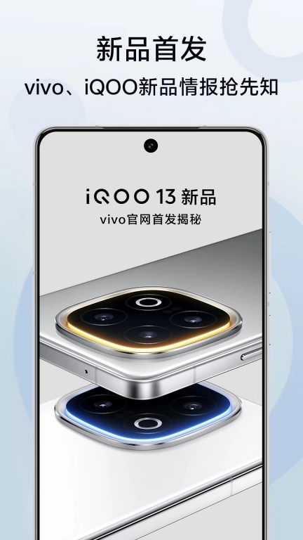 vivo 
