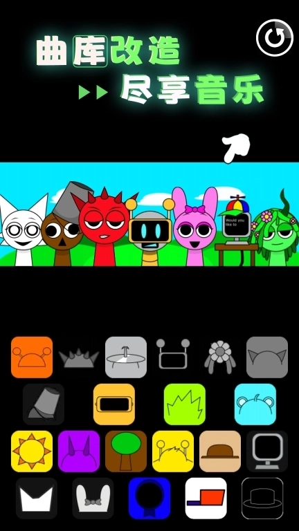 节奏达人-音乐盒模拟器