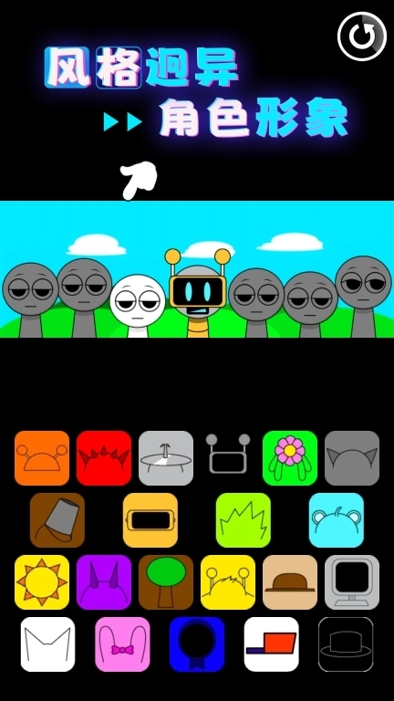 节奏达人-音乐盒模拟器