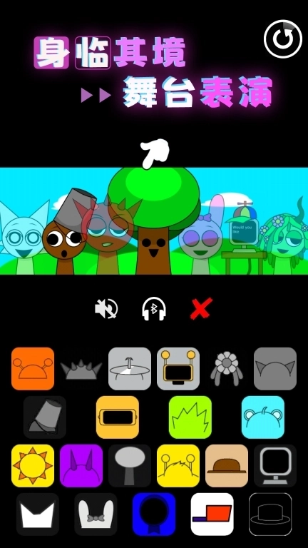 节奏达人-音乐盒模拟器