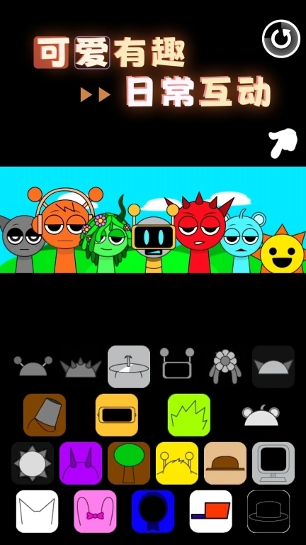 节奏达人-音乐盒模拟器