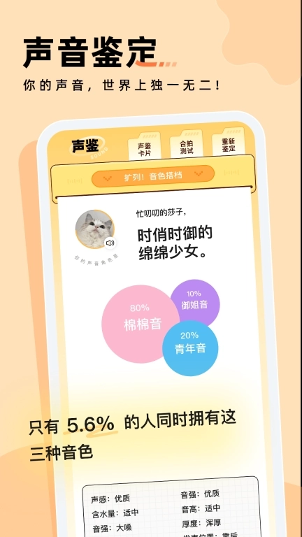 戏鲸-配音交友爱Pia戏