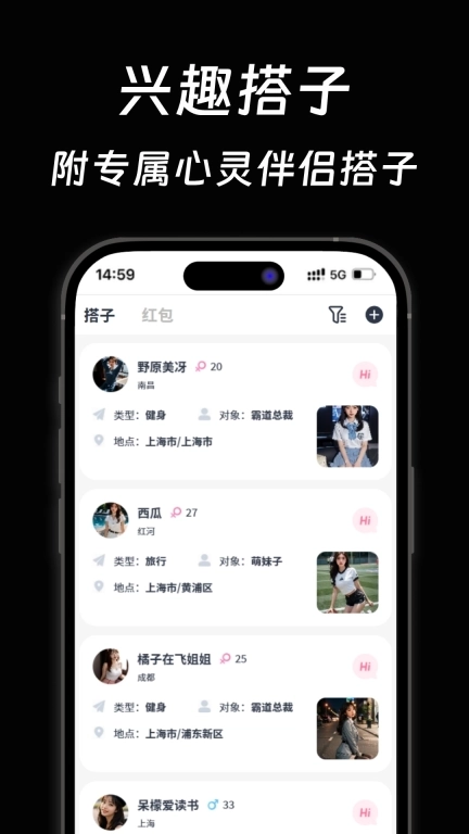 小圈陌聊-小圈面具同城恋爱交友