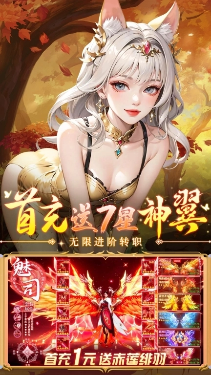 诛神传-玄幻仙侠修仙